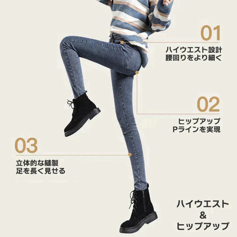 レディース ボトムス 裏起毛 ジーパン デニム スキニー ロングパンツ フィッド ズボン 秋 冬 あったか 防寒 保温 発熱 ジーンズ ストレッチパンツ ロング 動きやすい ストレッチ 伸縮 伸びる 無地 シンプル スタンダード カジュアル オシャレ 細見え 下半身 普段着 美脚 仕事