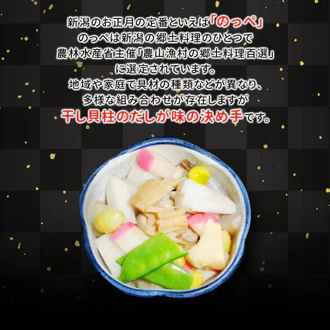 干し貝柱 SAサイズ 250g 丸物 北海道オホーツク産 常温便 ネコポス 送料無料【猛暑注意！到着後お早めに室内へ】