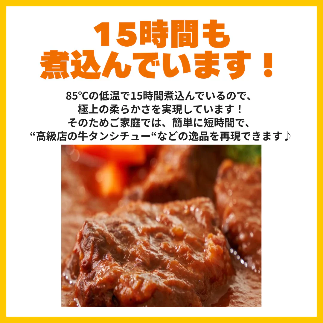 柔らか煮込み 牛タン 調理用 たっぷり１kg 送料無料 (沖縄・離島配送不可)