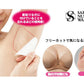 【60枚】脇汗パッド 脇汗シート ワキ汗 ワキガ 腋臭 直貼り 汗染み防止 汗を止める 汗対策グッズ / サラーリ ヌーディーワキフィルム エア