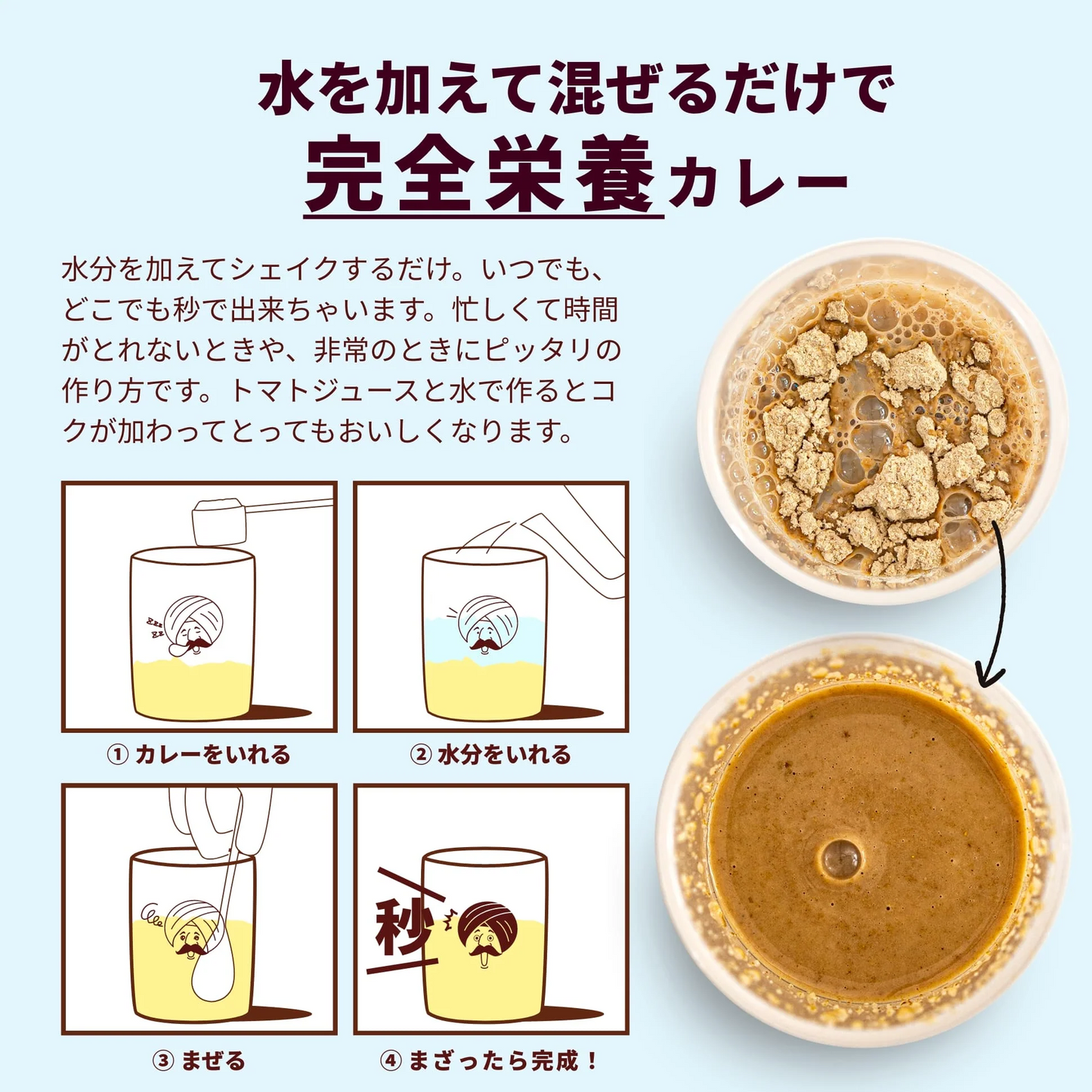 秒でできるダイエットカレー 400g  KOREDE（コレデ）