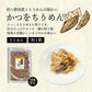【訳あり賞味期限11月5日】さけちりめん １袋！