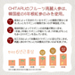 期間限定セール☆1ヵ月分【美容成分たっぷり】フルーツ高麗人参90g(3g×30包) 高麗人参 6年根 ｴｷｽ 韓国産 サポニン 漢方 田七人参 更年期 サプリメント 酵素 フラボノイド 血圧 エクオール ビーツ めぐり ホットフラッシュ 女性ホルモン イライラ 便秘 発酵 イソフラボン