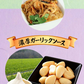30パック 1パック130g×30 しらたき 白滝 糸こんにゃく ガーリックしらたき 国産  おつまみこんにゃく