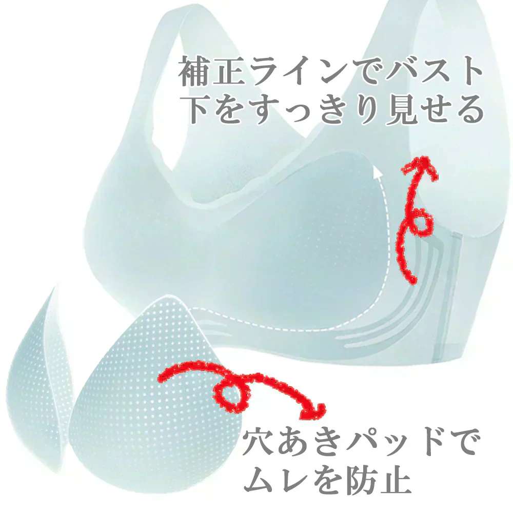 【Lサイズ/スカイブルー】極薄涼感シームレスブラ シームレスブラ 涼感ブラ 極薄ブラ 軽量ブラ ノンワイヤー 締め付けなし 通気性 速乾 吸汗 接触冷感 夏用インナー レディースインナー 蒸れにくい 快適ブラ ソフトブラ 肌にやさしい ブラジャー 夏インナー クールインナー エアリー感 着け心地重視
