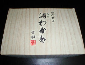 徳島県特産品 鳴門里浦産渦わかめ 35ｇ