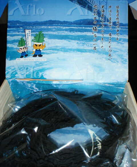 徳島県特産品 鳴門里浦産渦わかめ 35ｇ