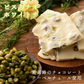 【予約商品10月26日以降順次発送】割れチョコ(ピスタチオホワイト)720g(180g×4袋) 送料無料 [ クーベルチュール スイーツ チョコレート ]