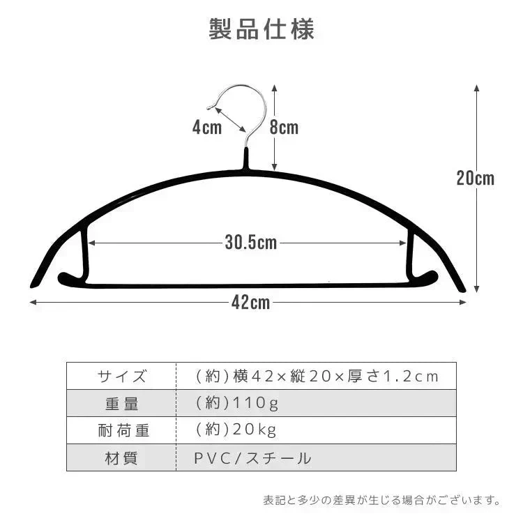 【クリーム】【30本セット】多機能 すべらない ハンガー おしゃれ ズボンハンガー ニット ハンガー スーツ ハンガー 型崩れ防止 肩 跡がつかない 物干し スリムハンガー 三日月 ハンガー 洗濯ハンガー 跡が付かないハンガー
