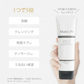 クレンジングジェルバーム 80g Make.iN CICA ヒト幹細胞 ホワイトクレイ メイク落とし 毛穴 角質 エイジングケア 潤い 保湿 美容 スキンケア クレンジング クレンジングバーム
