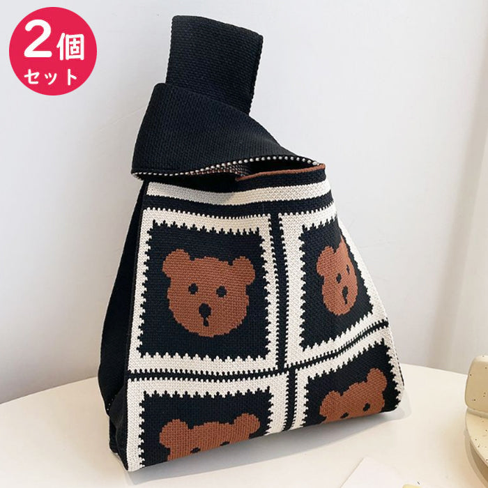 【5】【同柄2個セット】【予約商品・発送時期は商品説明に記載】ニット バッグ ニットバッグ 同柄 2個セット マルシェバッグ ニット トートバッグ 縦型 クロシェ編み かぎ針 ハンドバッグ マルシェ 韓国 ミニバッグ ミニバッグ 送料無料 ギフト プレゼント