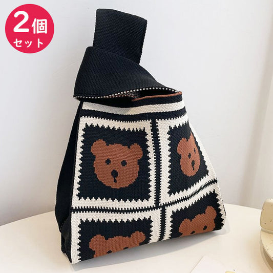 【5】【同柄2個セット】【予約商品・発送時期は商品説明に記載】ニット バッグ ニットバッグ 同柄 2個セット マルシェバッグ ニット トートバッグ 縦型 クロシェ編み かぎ針 ハンドバッグ マルシェ 韓国 ミニバッグ ミニバッグ 送料無料 ギフト プレゼント