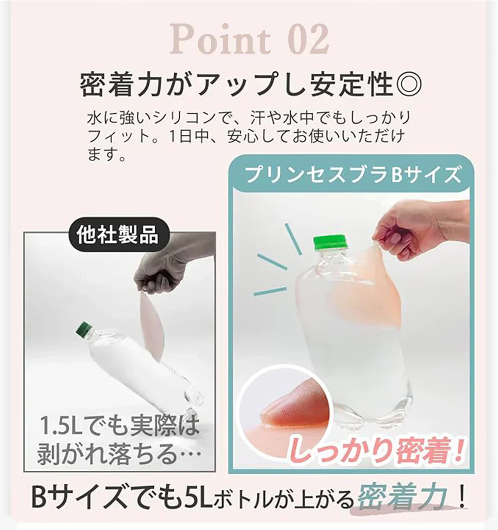 【めっちゃ盛れる密着ブラ】＼Dサイズ／ヌードブラ 強粘着 滑り止め シリコンブラ 激盛り バストアップ バストアップ シリコン 谷間 ストラップレス ブラ ブラパッド ブラジャー 安定感 シリコンブラ 盛れる 水着 結婚式 ドレス用