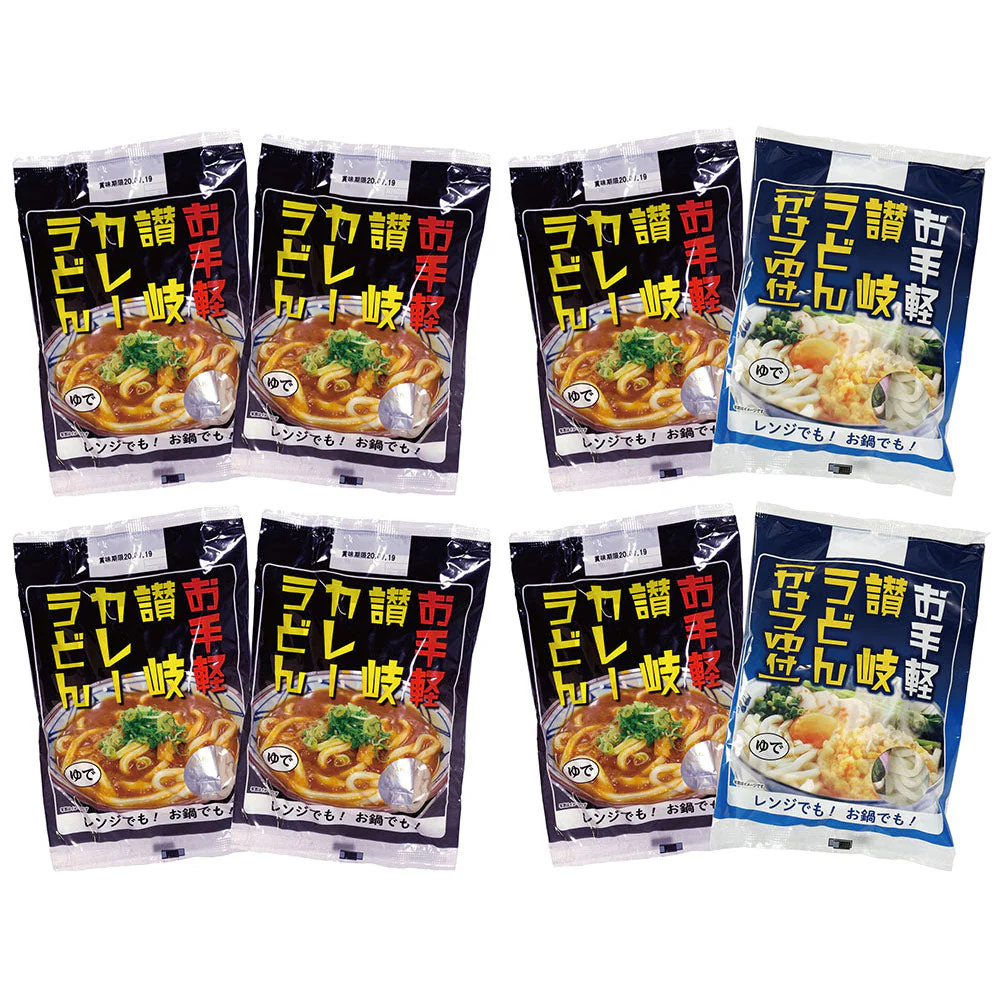 讃岐のカレーうどん4食 カレーソース付き又はカレー2食+かけ2食計4食【送料込み】【ゆうパケットでお届け】
