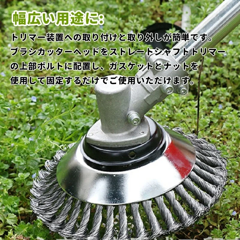 草刈機用チップソー 草刈り機 替え 刃 チップソー 刈払機 草刈機用ハイブリッドカッター 草刈り機部品 雑草クリーニングツール 軽量タイプ ステンレス鋼 w606B(8寸) 200mm