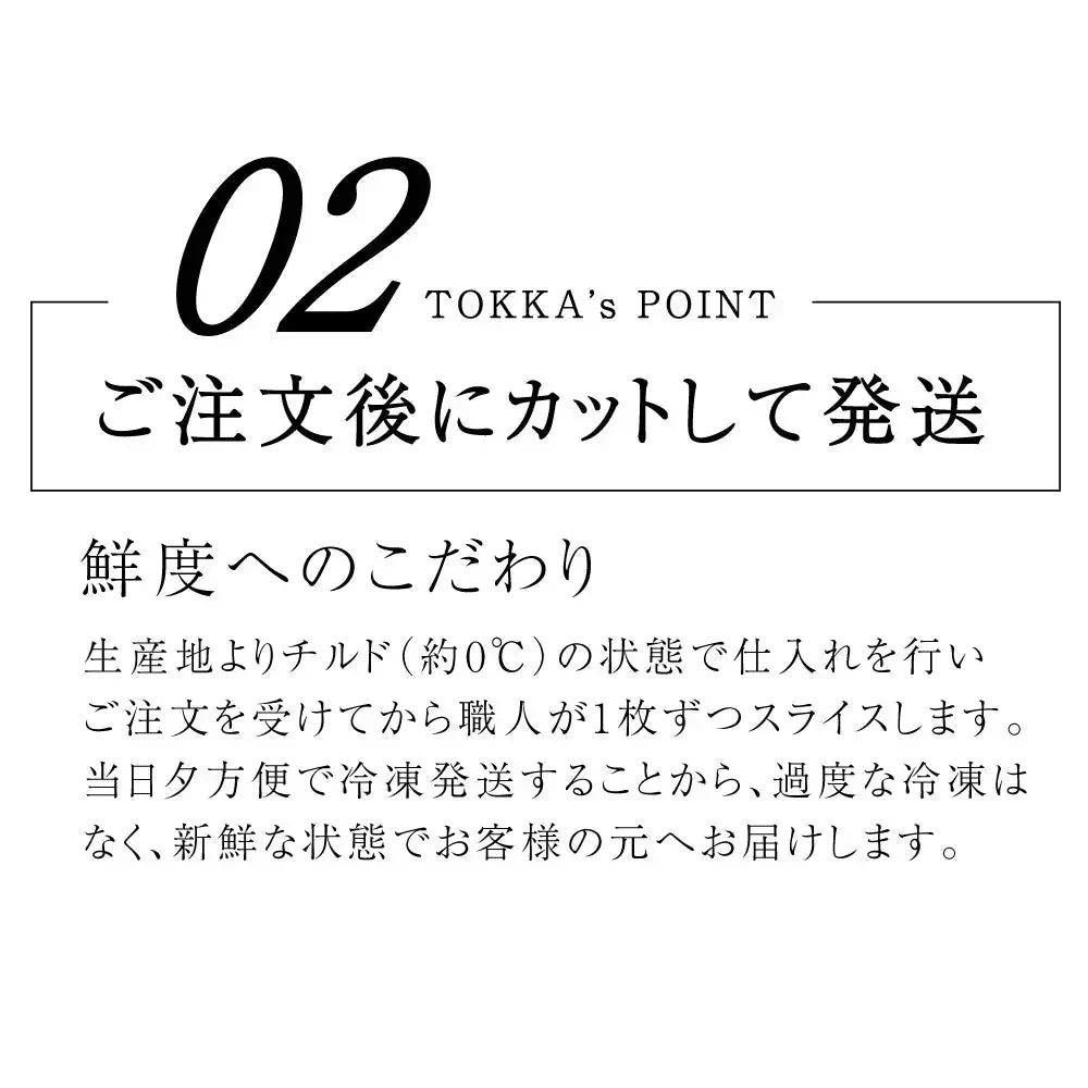 最高ランクA5等級 A5黒毛和牛霜降りローススライス 400g（折箱入り）