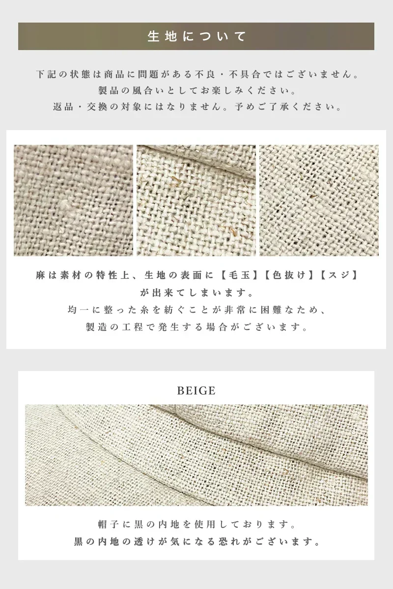 【XLサイズ-ベージュ】【商品名：エフォートレスUVキャスケット】