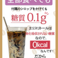 ❤️15食 珈琲寒天ゼリー/ギルトフリー/デザート/カロリー0/ダイエット/低糖質/珈琲ゼリー/ミルク風味シロップ付き