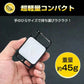 LED投光器 ライト 充電式 小型 USB カラビナ 強力磁石 マグネット 栓抜き キーホルダー 【防災グッズがお得】