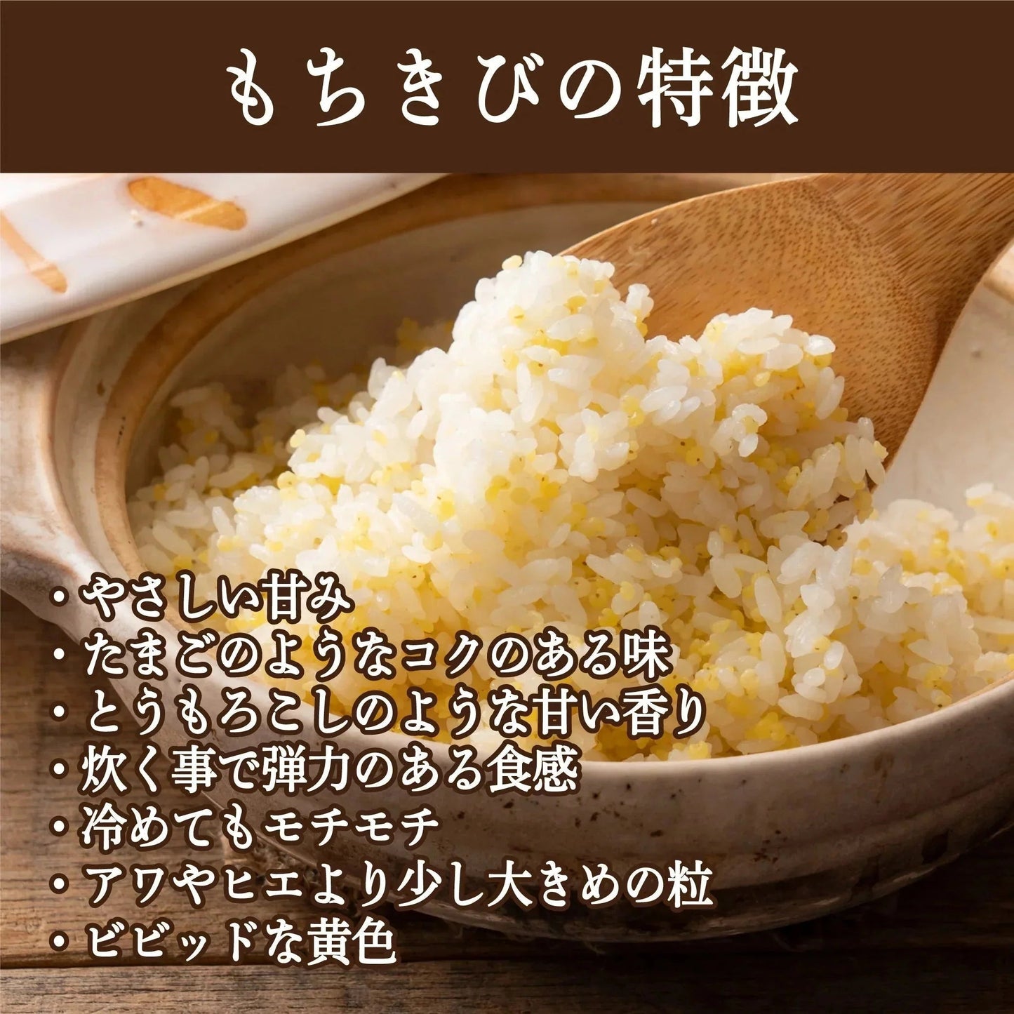 雑穀 雑穀米 国産 もちきび 24kg(400g×60袋)