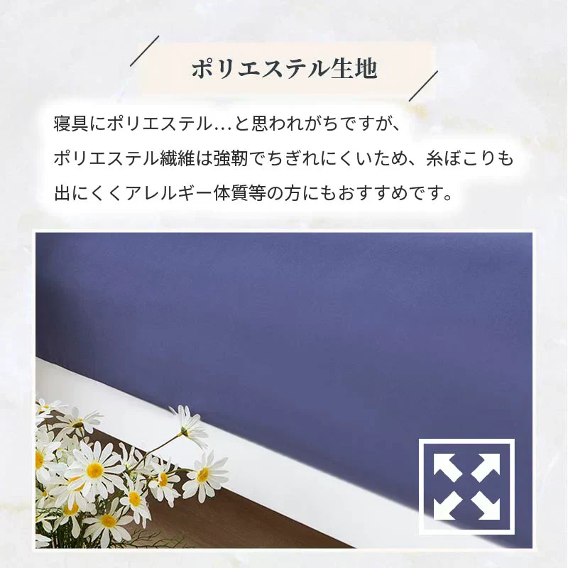 【ブルーパープル　100ⅹ200cm】ボックスシーツ シングル 100ⅹ200cm ダブル セミダブル クイーン 冬 冬用 春夏秋冬 マットレスカバー ピーチスキン加工 抗菌 速乾 通気性 防ダニ 高級感 安眠 快眠 北欧風 無地 ポリエステル かわいい 用 夏用 秋用 冬用 おしゃれ 寝具 敷きパッド 新生活 洗濯OK