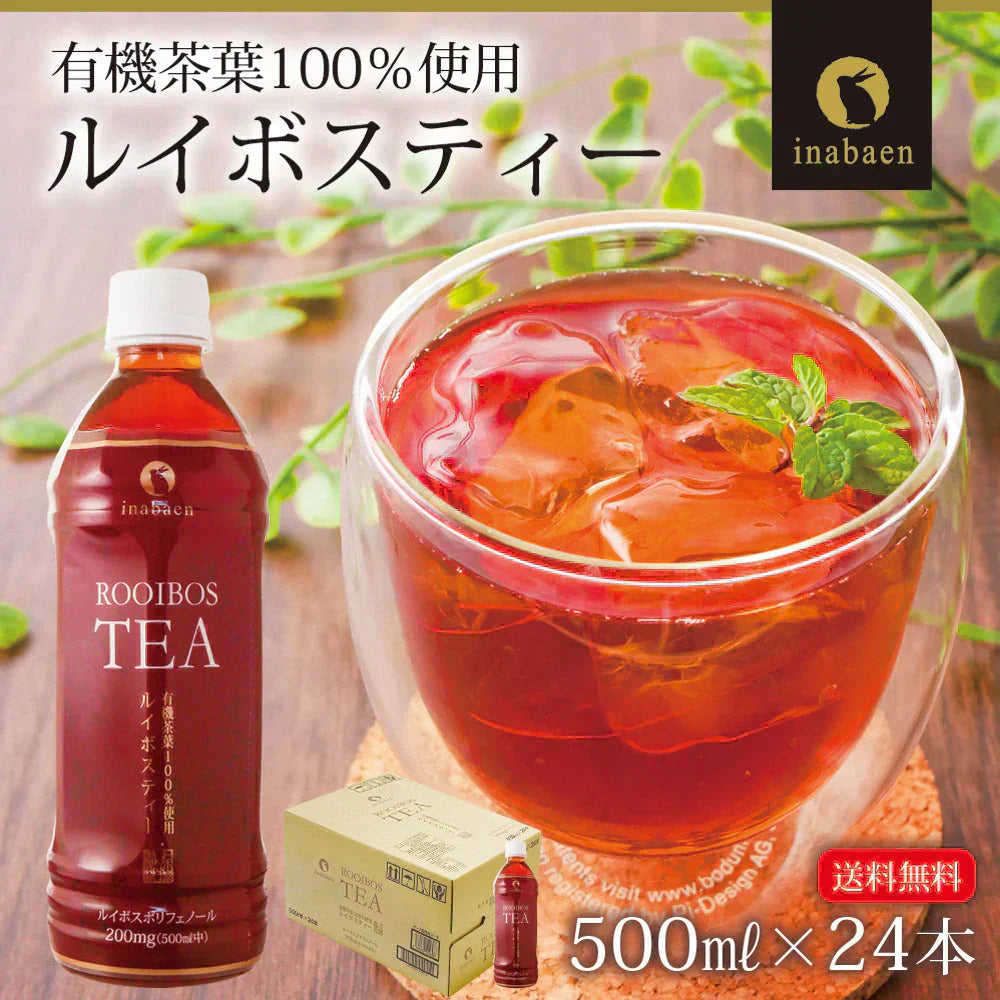 日本橋いなば園 プレミアムルイボスティーペットボトル 500ml×24本 ノンカフェイン カロリーゼロ ヘルシー 有機茶葉100％ 妊婦 授乳 マタニティ お茶 健康茶 ダイエット 高ポリフェノール