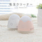 【ピンク】毛玉取り器 電動 毛玉クリーナー 毛玉取り 6枚刃 毛玉とり けだまとり 毛玉カット LED照明 ナイトライト 掃除用ブラシ付き コードレス USB充電式 持ち運び 便利