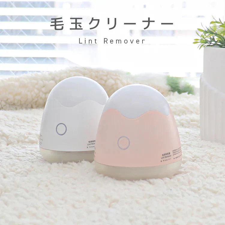 【ピンク】毛玉取り器 電動 毛玉クリーナー 毛玉取り 6枚刃 毛玉とり けだまとり 毛玉カット LED照明 ナイトライト 掃除用ブラシ付き コードレス USB充電式 持ち運び 便利