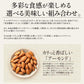 ミックスナッツ 500g 素焼き 無塩 4種類 アーモンド カシューナッツ クルミ マカダミアナッツ 食塩不使用 加工オイル不使用［送料無料］［ゆうパケット］ 母の日 プレゼント ギフト  母の日思いの 健康 実用的 父の日 子供 孫 ※ポスト投函商品の発送は1～2週間前後になります