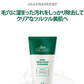 VT シカフォームクレンザー VT シカ コスメ ブイティ コスメティックス 韓国コスメ 韓国化粧品 VT COSMETICS クレンジングフォーム