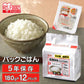 【カートアップNG】アイリスオーヤマ 長期保存パックごはん 180g×12パック