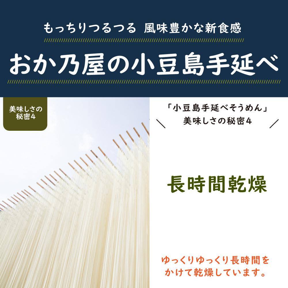 小豆島の手延べそうめん15束セット ゆうパケット お試し セール 食品 最安値 期間限定 訳あり 送料無料 ご当地 福袋