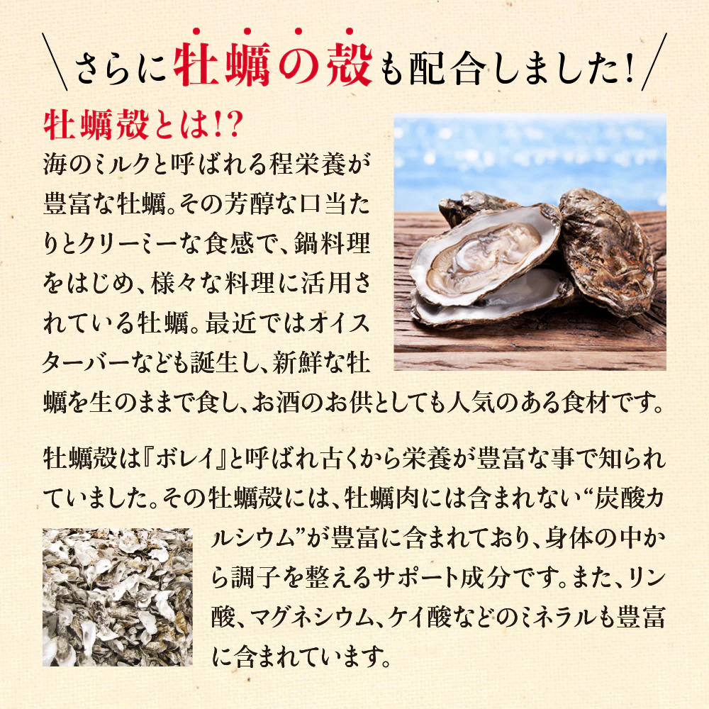 しじみエキス《約3ヶ月分》サプリ サプリメント 健康 しじみオリニチン タウリン ボレイ しじみ