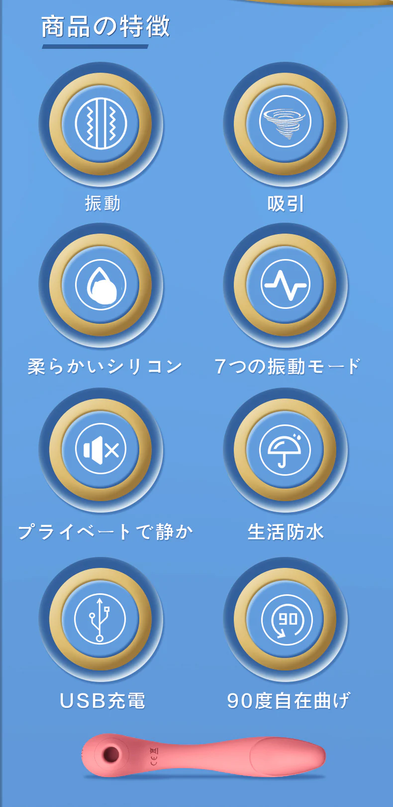 【内なる情熱を燃やす！】＼イェロー 1個／電動マッサージ器 大人のおもちゃ 女性用 吸引バイブ レーター クリトリス 超強吸引カ 強力振動 生活防水 静音設計 吸うやつ 女性用 吸引 乳首攻め 電動マッサージ器 強力振動 潮吹き 柔らかいシリコン 完全防水 一台多役 秘密梱包
