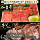 最高級 A5ランク 仙台牛 肉厚牛たん お肉のギフト券2万円 [ ギフトカード 商品券 コンペ 賞品 景品 選べる 母の日 父の日 敬老の日 お歳暮 御歳暮 お中元 御中元 仙台 名物 宮城 東北 プレゼント ギフト 贈答 お祝い 御祝 内祝 お取り寄せ ご当地 グルメ あす楽 ][常温配送]