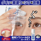 10個セット【薬用シワハールEX 15ML(ロールオンタイプ)】薬用ロールオン フェイスローション シワ改善 ３種のヒアルロン酸と3種のコラーゲン　眉間のシワ　医薬部外品