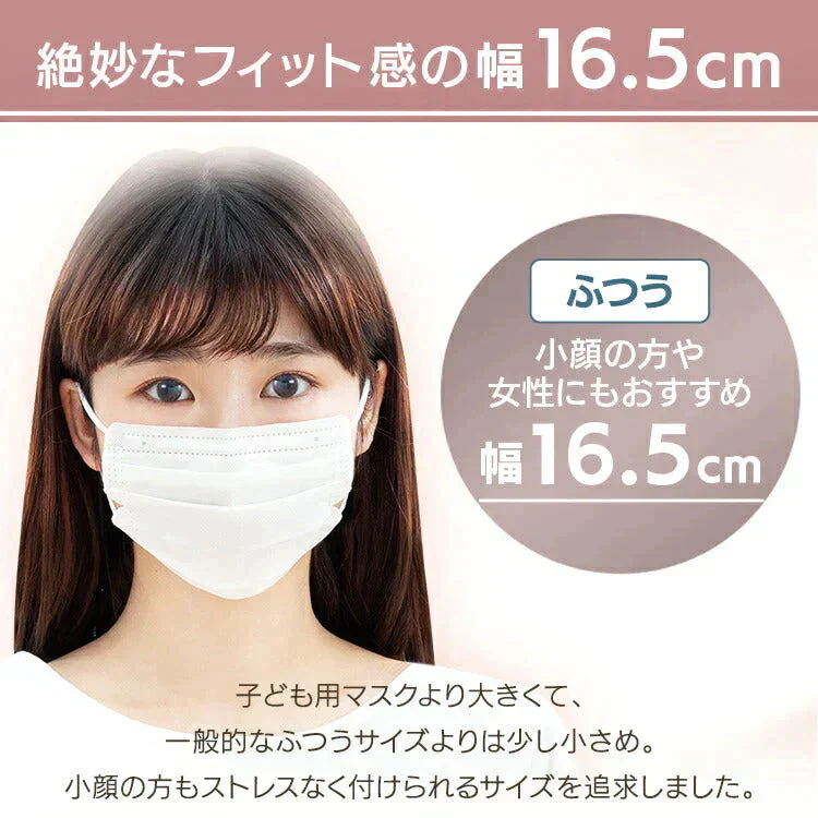 【カートアップNG】【ふつうサイズ】マスク 不織布 日本製 ふつう 30枚 アイリスオーヤマ PN-YW30M PN-YW30S