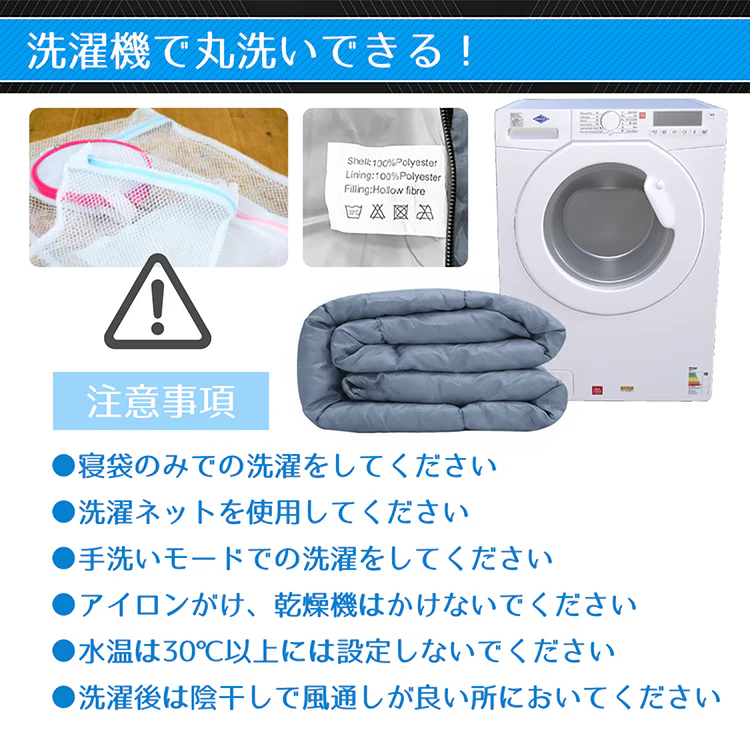 封筒型寝袋 防災士監修 シュラフ 「ネイビー2個セット」 1.45kg 封筒寝袋 キャンプ用品 車中泊 掛け布団 軽量 防災 暖かい 登山 防寒 非常用 アウトドア 簡易布団
