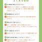 野菜長持ち BIOCERA 鮮度保持 鮮度長持ち 野菜保存 果物保存 繰り返し使える エコ 節約 食品ロスを減らす 冷蔵庫 野菜室