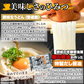 【ポスト投函！本場の味6食分】 讃岐うどん 300g×2袋 鎌田醤油特製ダシ醤油6袋付きでパッと作れる！忙しい日の時短ランチの救世主 【ゆうパケット出荷】鎌田醤油特製ダシ醤油6袋付き!!讃岐うどん6食分600g（300g×2袋）産直卸マーケット