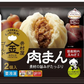 【冷凍】冷凍食品 5袋セット 井村屋 4コ入(肉まん・ピザまん)・2コ入(ゴールド肉まん・ピザまん) 日本ハム シャウエッセンドッグ 関東圏送料無料