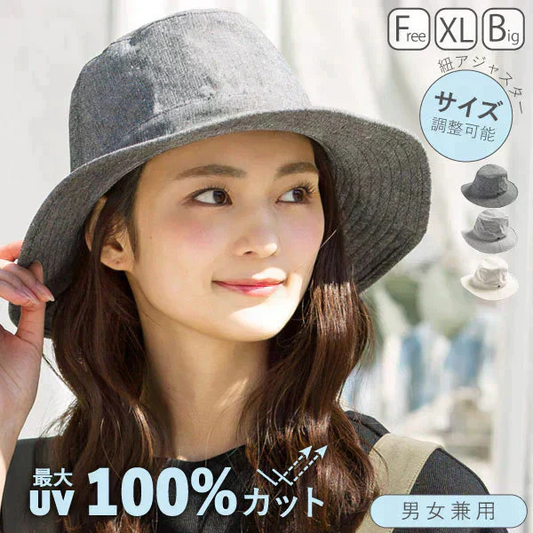 【フリー56-58.5cm-ナチュラル】【商品名：マッチングハット】