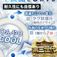 【接触冷感リング】＼色がランダム出荷 Lサイズ 1本／夏用 ネッククーラー クールリング ひんやりグッズ 暑さ対策 冷感グッズ 冷却チューブ アイスネックリング 冷却グッズ 繰り返し使用可能 持続温度制御 男性用