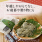 えぞ熊笹そば110g×2食×3袋