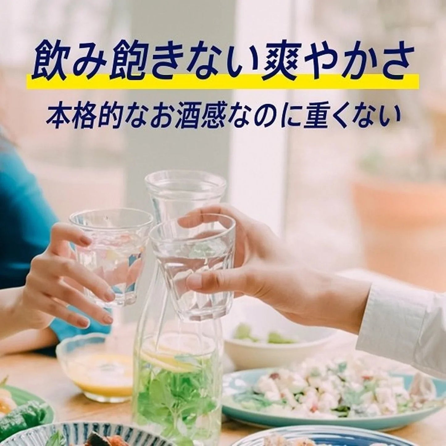 【タイムセール】キリン 氷結 無糖レモン 7％ 350ml×2ケース/48本