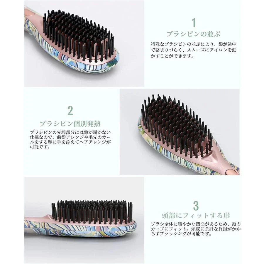 ヘアアイロン ストレートブラシ マイナスイオン ヘアケア 2タイプ選択可能 火傷防止 コンパクト 持ち運び ケース付き 温度調整 レディース メンズ w070B(彩色 )