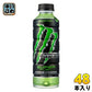 アサヒ モンスター スーパーフュエル キラーキウイ 550ml ペットボトル 48本 (24本入×2 まとめ買い)