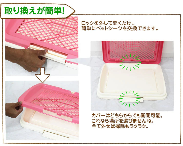 【レギュラーサイズ】【ブルー】犬 トイレ トレー レギュラーサイズ ふちもれしにくい いたず ら防止 小型犬 中型犬 ペット トイレトレー メッシュ トイレトレーニング ペット用品 ペットシーツ