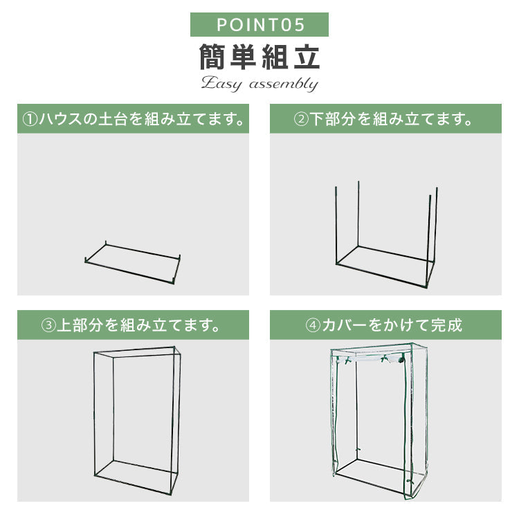 ビニールハウス 家庭用 大型 温室 ガーデンハウス ガーデニングラック ビニール温室 プランタースタンド 簡単組立 屋外 カーデニング ラック ビニール ハウス 菜園 花壇 園芸温室 家庭菜園 観葉植物 雨よけ 霜よけ