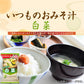 アマノフーズ いつものおみそ汁 白菜 10食
